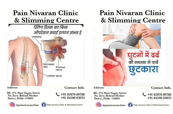 Pain Nivaran Clinic