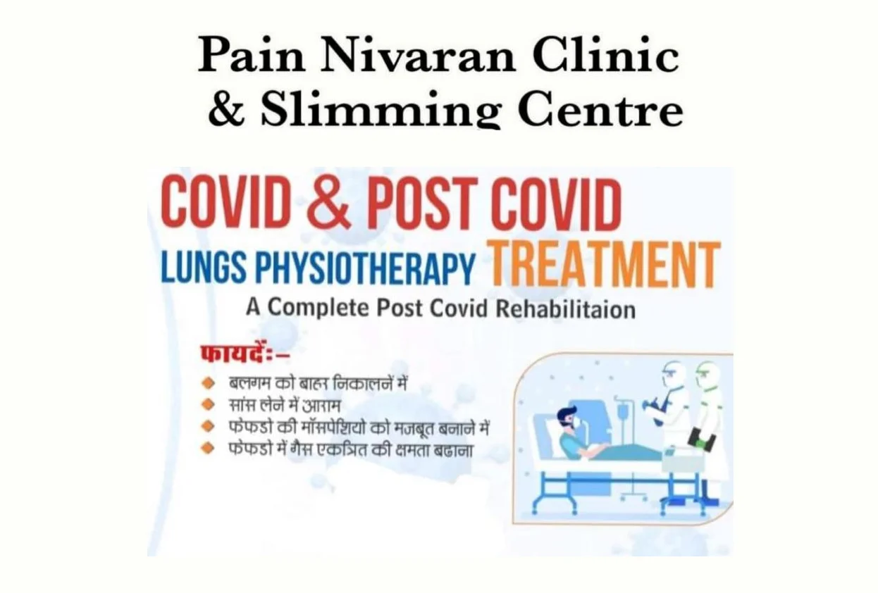 Pain Nivaran Clinic